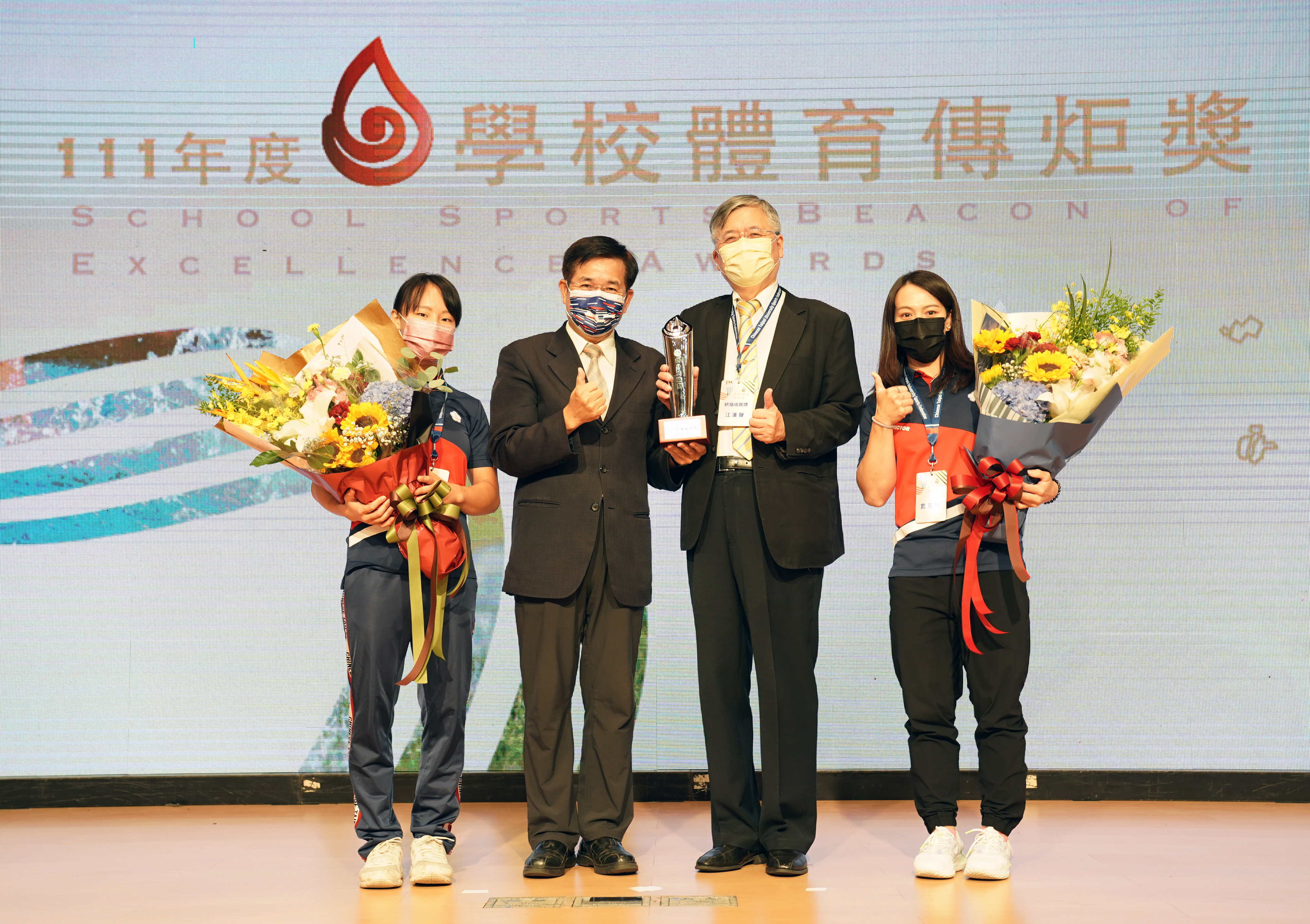 (圖)(附件照片1)11114018-1-President Dr. Vincent Han-Sun Chiang pictured with Minister of Education Wen-Chung Pan, Hsing-Chun Kuo and Hua-Tian Ding in 2022 School Sports Beacon of Excellence Awards.